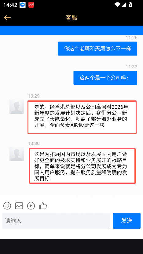 ������ֻ���ν���ƽ̨